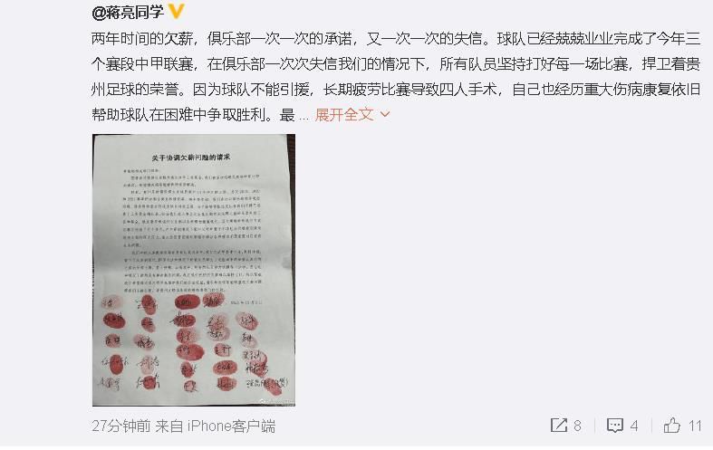 罗德里说道：“如果你没有赢，情况就会更困难，我们不想处于同一水平，我们想变得更好，每支球队每个赛季都想变得更好。